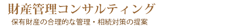 事業内容